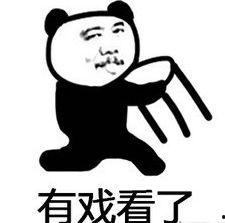 吃瓜比赛表情包,吃瓜比赛表情包盘点,笑料百出!