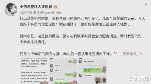 娱乐圈吃瓜模板文,当红明星背后的惊人真相,吃瓜群众纷纷围观!